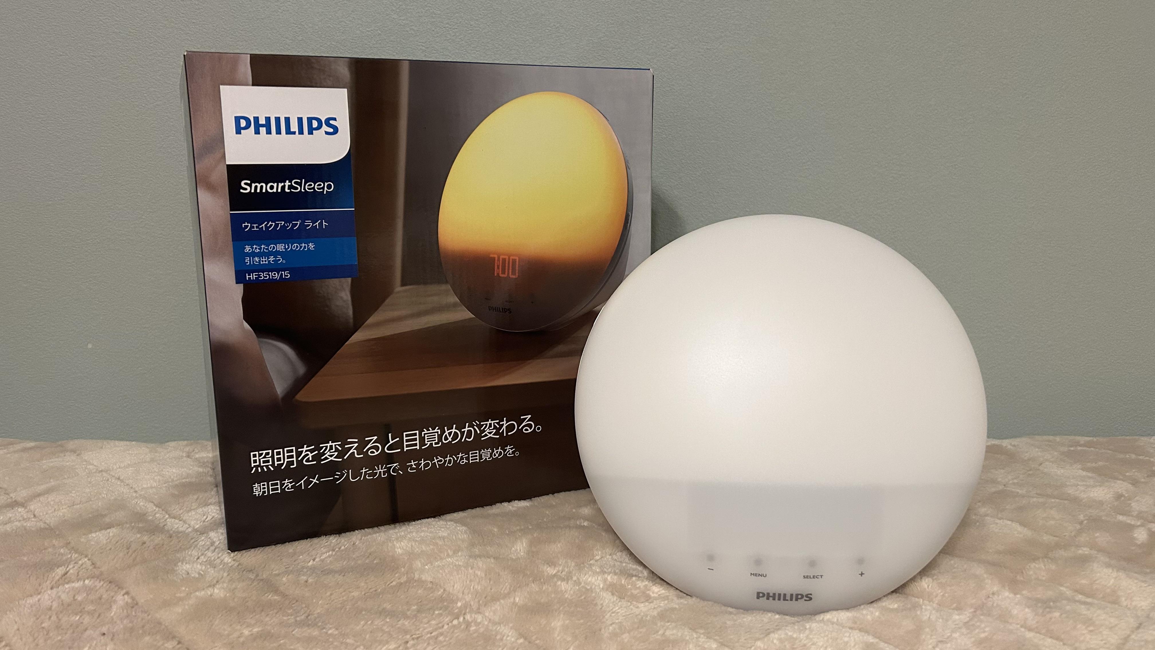 光る目覚まし時計に買い替えたら、朝がちょっと好きになりました