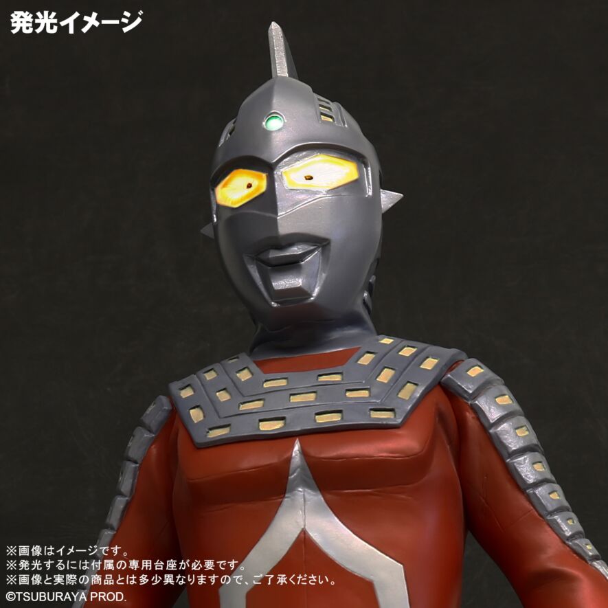 ウルトラセブン スチールカラーVer.