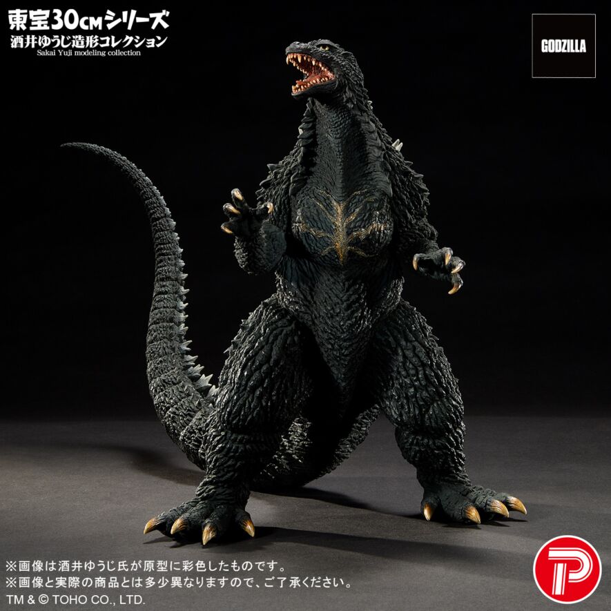 ゴジラ(2003)