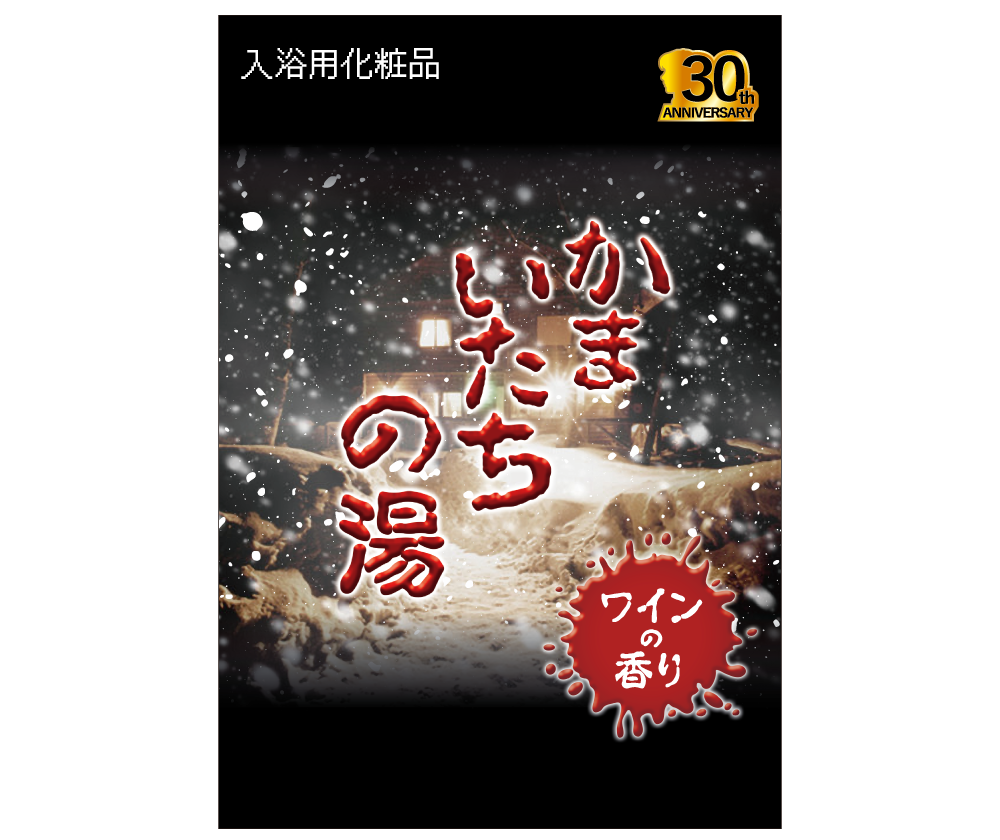 かまいたちの夜」ポップアップショップが開催決定！ 限定オリジナル