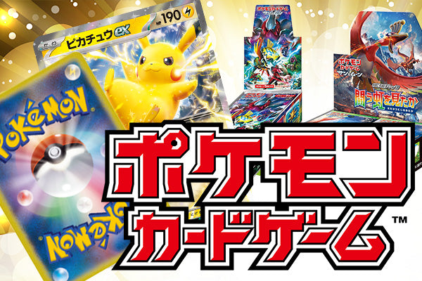 新品即納】[TCG]遊戯王OCGデュエルモンスターズ DUELIST BOX