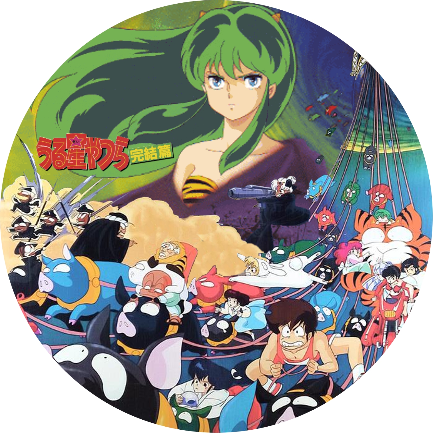 うる星やつら 劇場版”第5作、第6作＋汎用のDVDラベルです