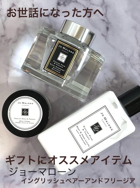 ジョー マローン ロンドン（JO MALONE LONDON） イングリッシュ ペアー