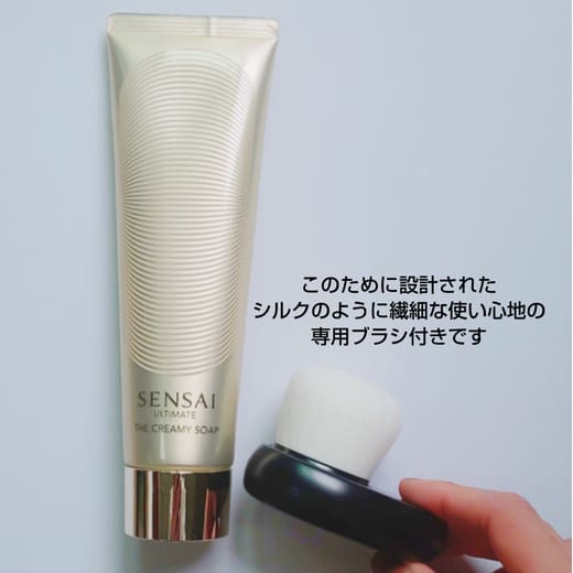 SENSAI（SENSAI） センサイ UTM ザ クリーミィ ソープ 通販