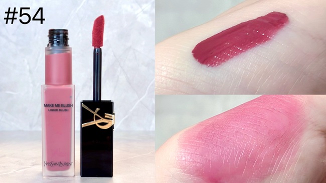 YSL/イヴ・サンローラン メイクミーブラッシュ パウダー Newチーク