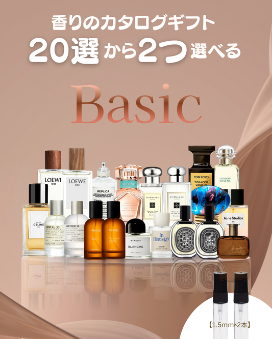 全ての商品 – 香水量り売り専門店【MELLフレグランス】