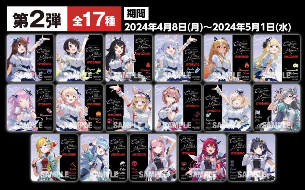 5月】グッズ予定まとめ | ホロライブ グッズ情報まとめ