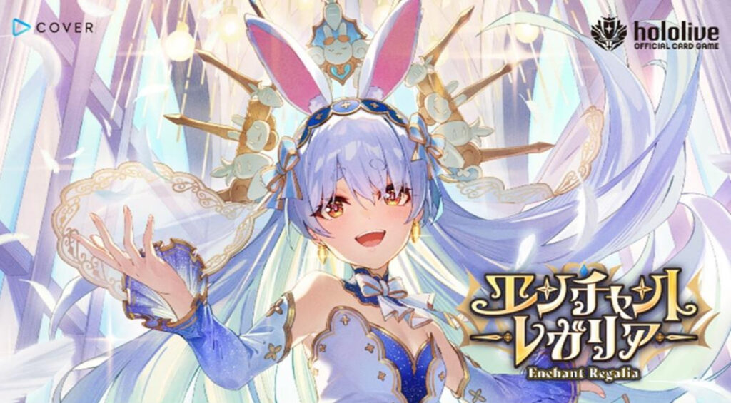 発売中】Vジャンプ 2025年11月号 / 尾丸ポルカ hololive OFFICIAL CARD