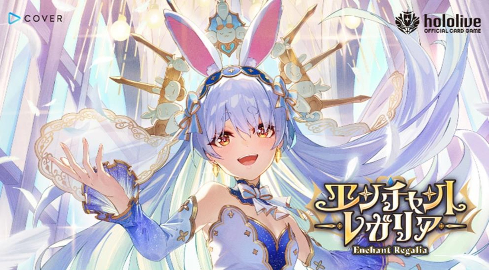 発売中】hololive OFFICIAL CARD GAME ブースターパック