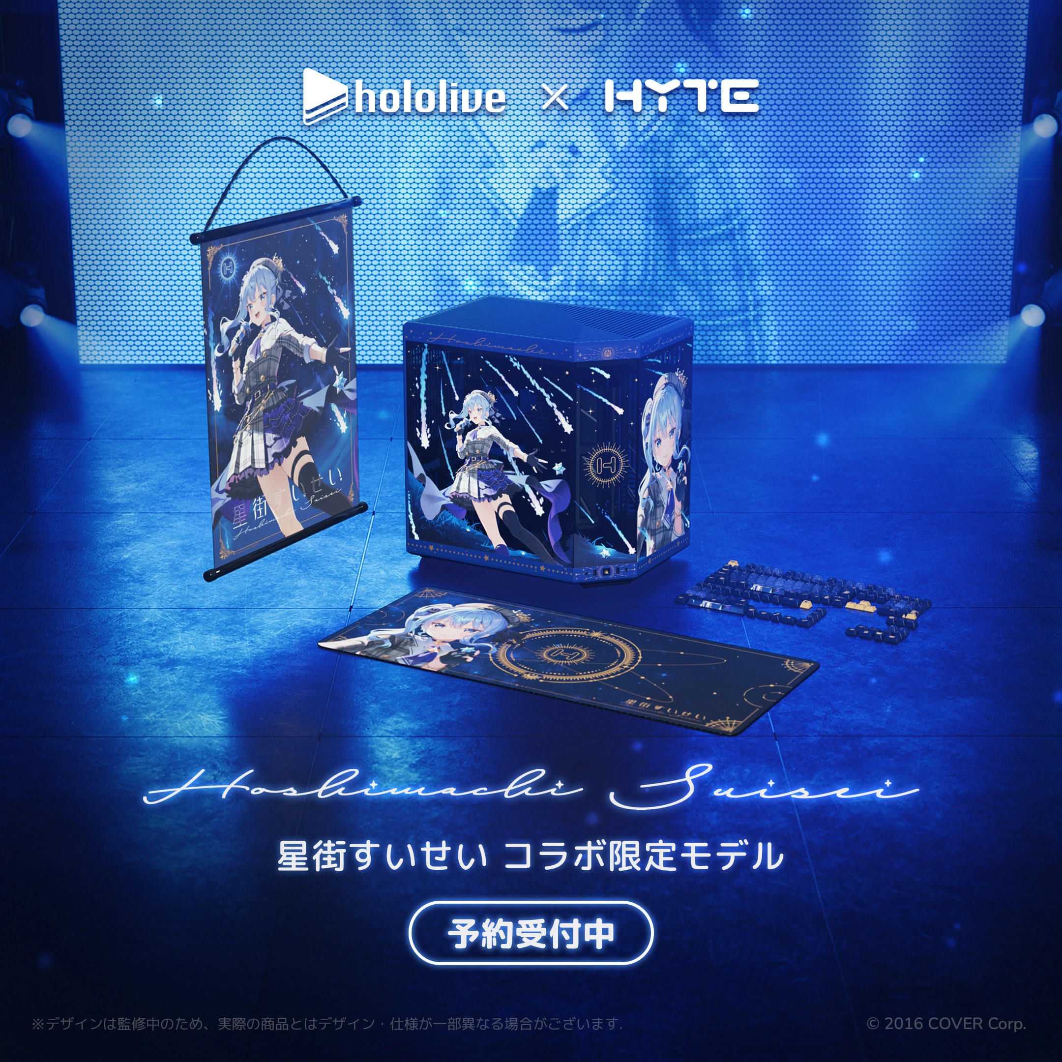 発売中】星街すいせい PCケース・キーキャップ／Hoshimachi Suisei Y70