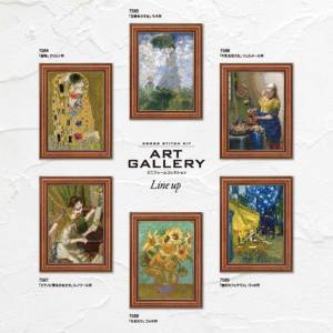 クロスステッチキット「ピアノに寄る少女たち」ルノワール作 名画 絵画