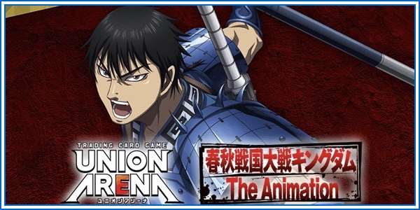 パラレル】金木 研 R☆ - ユニオンアリーナシングル＆デッキ販売