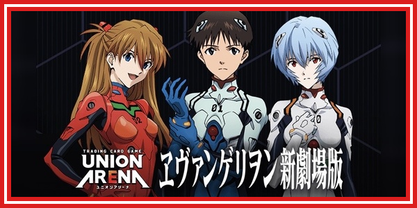 パラレル】六平 千鉱 SR - ユニオンアリーナシングル＆デッキ販売