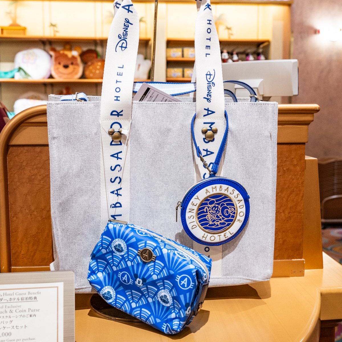 ポーチ＆コインケース付き！ディズニーホテル・エクスクルーシブ