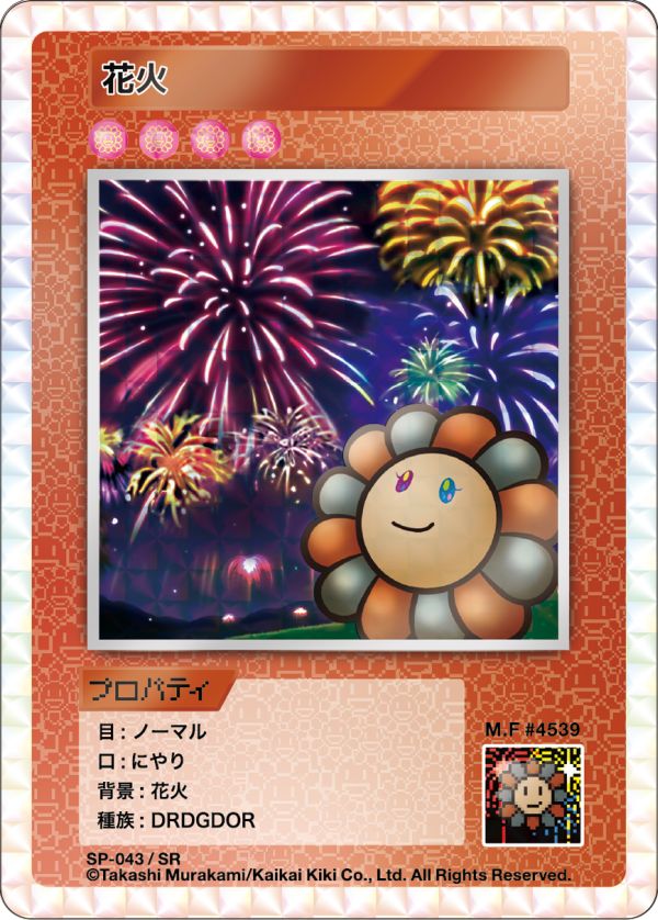 Card List | Murakami.Flowers Collectible Trading Card