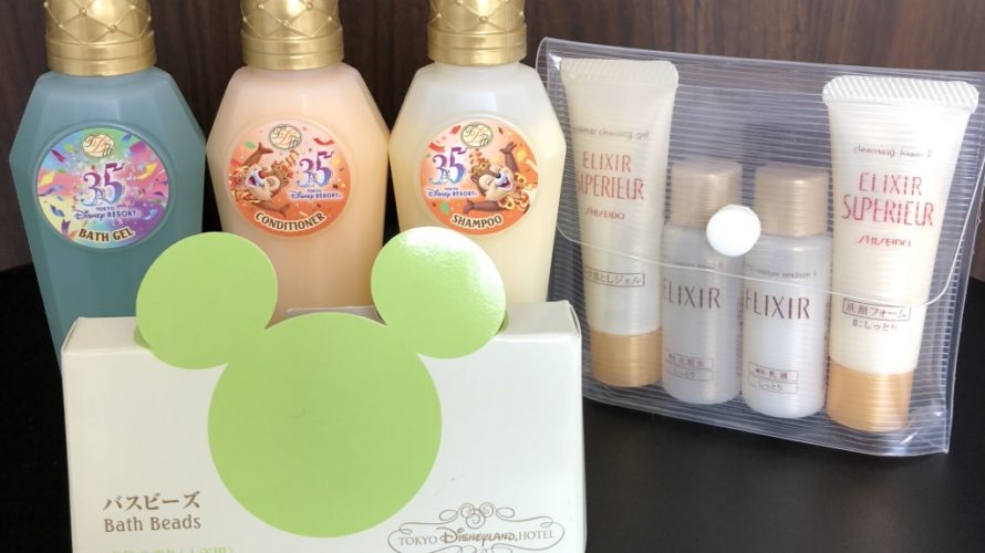 2018年春☆東京ディズニーランドホテル TDR35周年限定アメニティ