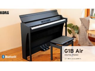 KORG】国産デジタルピアノ「G1B Air」新登場！G1 Airとの違いは