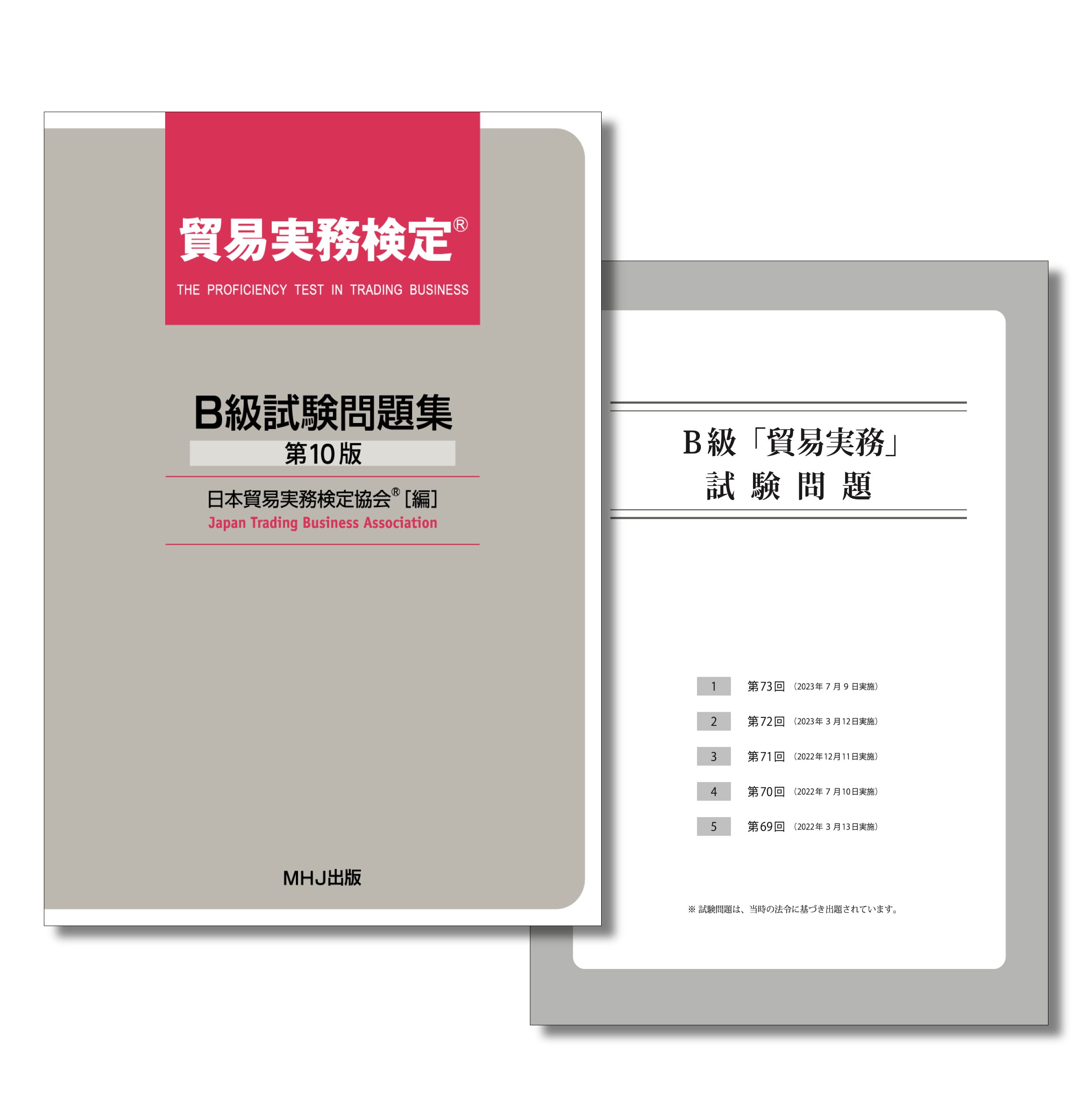 T-015_R_B_10.jpg?v=1718676459&