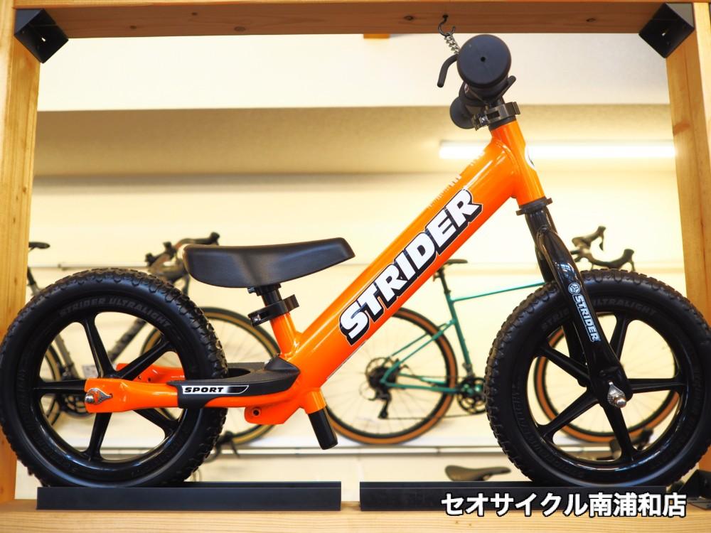 2024年限定販売 ストライダースポーツ / サファリ あります！ | セオ