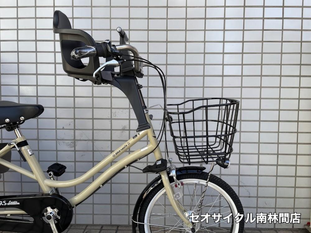 電動ではない子ども乗せ自転車[ふらっかーずココッティ] | セオ