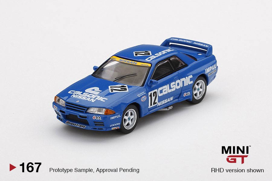 MINIGT.com – Welcome to the World of 1:64!