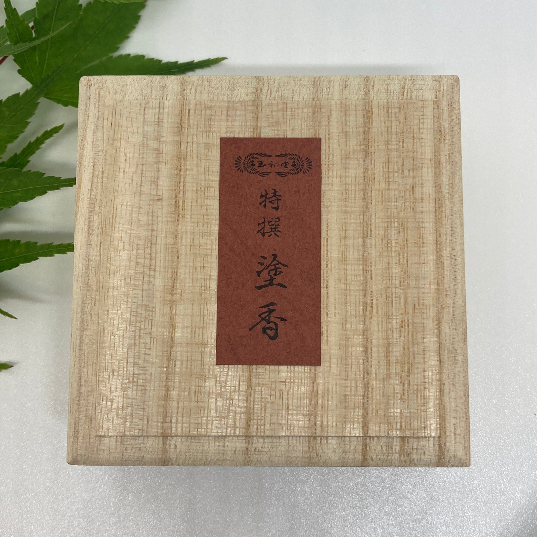 sen-go-836-001_1800x1800.jpg?v
