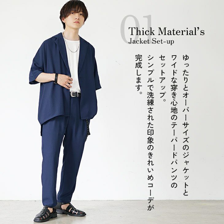 とろみ素材セットアップ｜公式MinoriTY