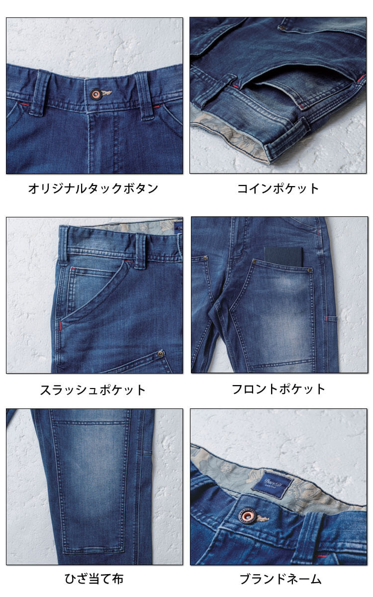 ダンディダッド SOWA 桑和 ノータックカーゴパンツ 1472-18 ストレッチ