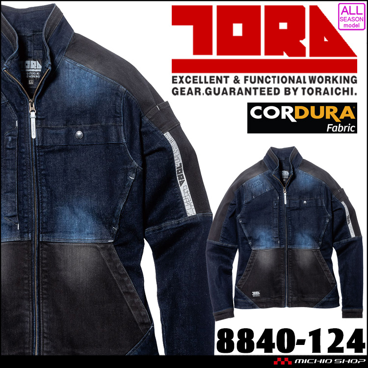 305tora8840-124-1.jpg