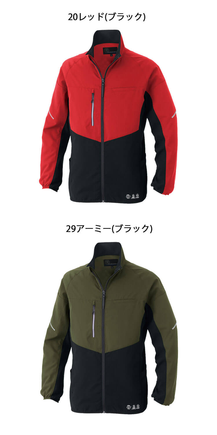コーコス CO-COS ストレッチ ジャケット 長袖 AE-3020| 作業服・作業着