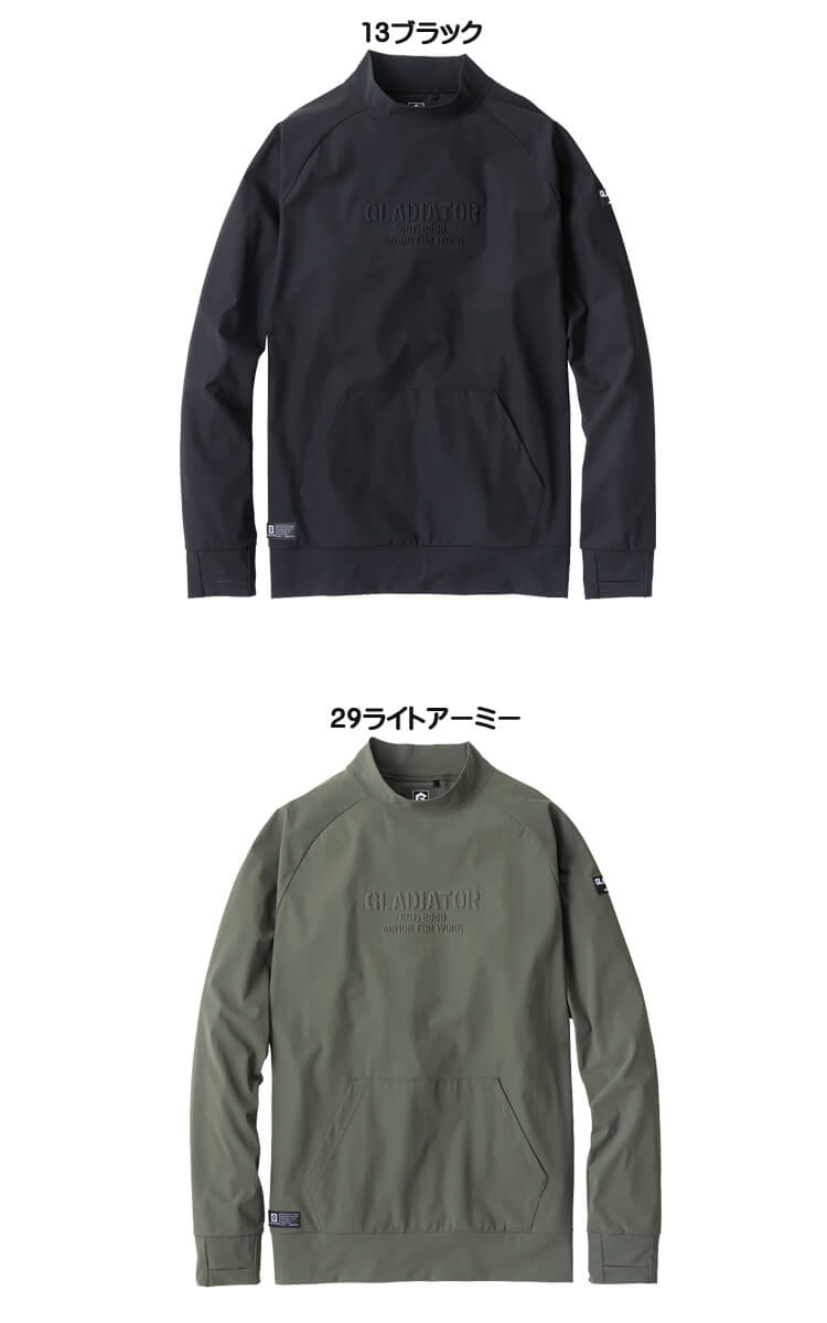 冷感ストレッチモックネック長袖シャツ G-7528 コーコス