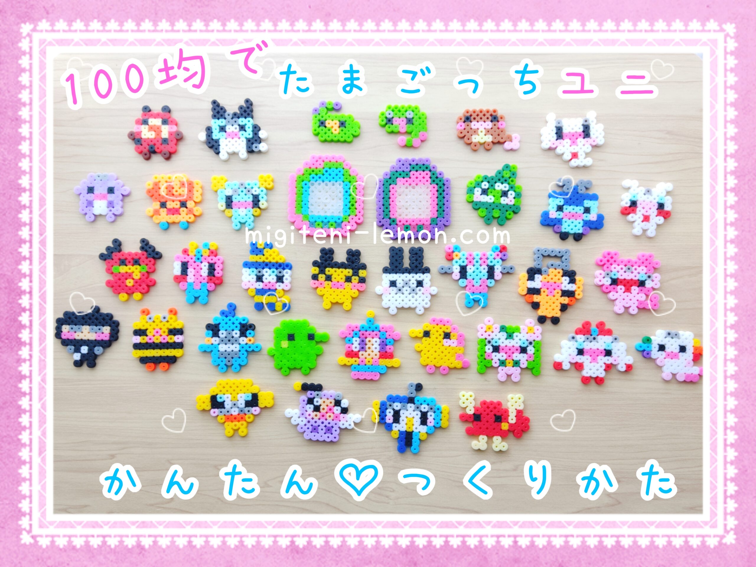 たまごっちユニ☆かんたん100均かわいいアイロンビーズ作り方⑨