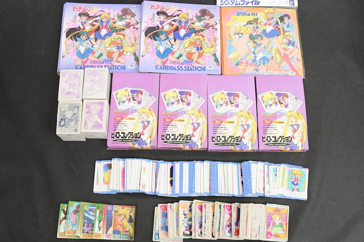 セーラームーンカードを売るなら？懐かしの当時物を高価買取中