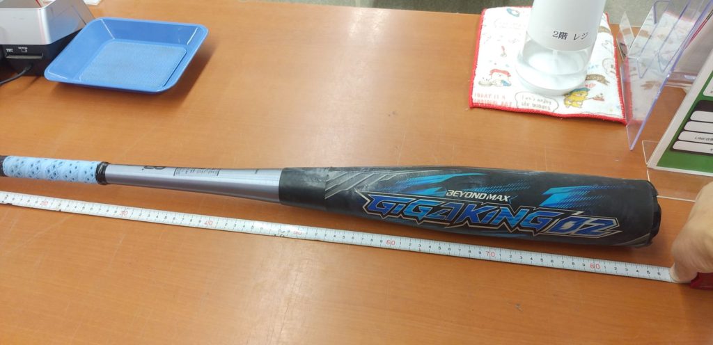 ミズノ 展示会限定 ビヨンドマックス ギガキング02 入荷 / リサイクル