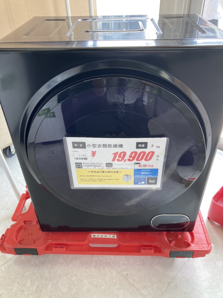 オリエンタルジャパン・小型衣類乾燥機入荷 / リサイクルショップ三喜