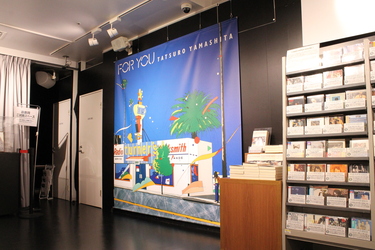 山下達郎のポップアップストアがタワレコ渋谷店で開催中 グッズや