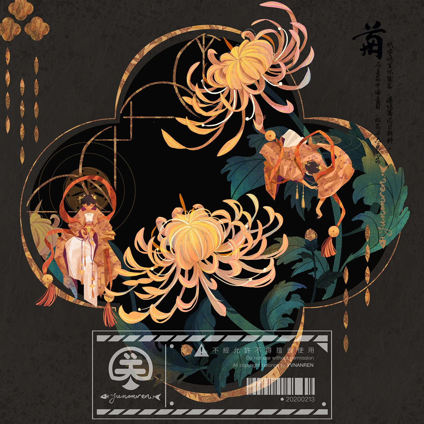 Chinese Four gentlemen梅兰竹菊:: Behance