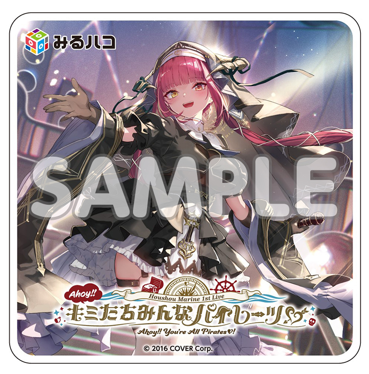 宝鐘マリン1stライブ「Ahoy!! キミたちみんなパイレーツ♡」 | みるハコ