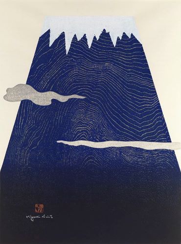 斎藤清作品【霊峰（15） 晴天なり】の買取・査定はミライカ美術にお