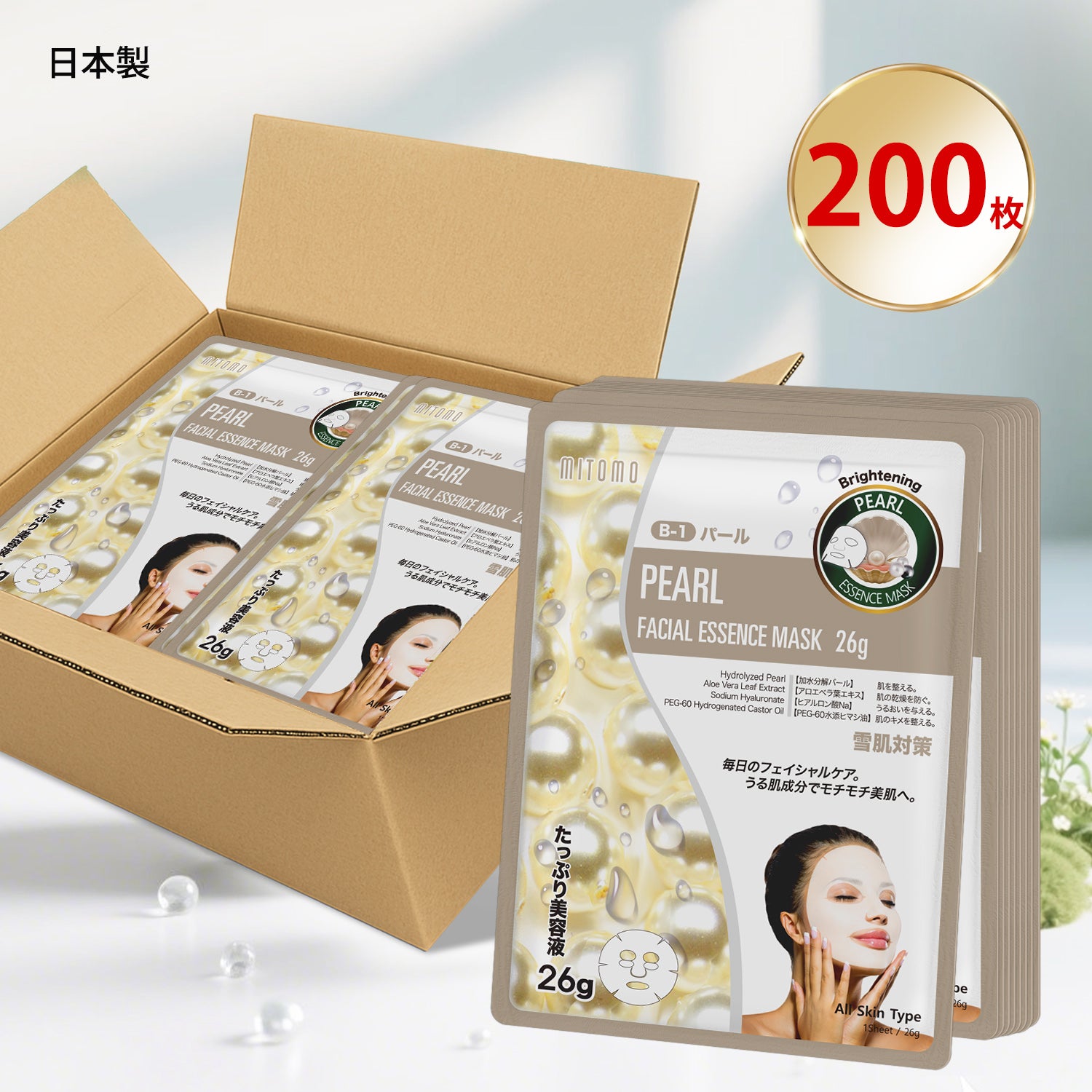 MT516x020 (200PCS) – MITOMO Japan