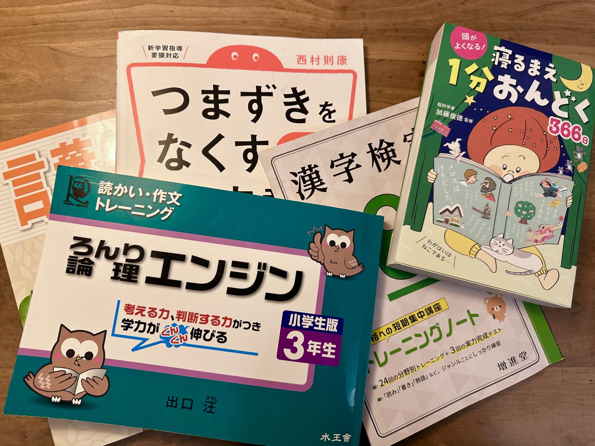2024年度 サピックス 6年生テスト フルセット全17回分 統計情報付き 最新版
