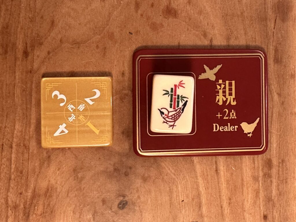 すずめ雀 ボードゲーム 麻雀 すごろくや しのうじょう すずめ|雀