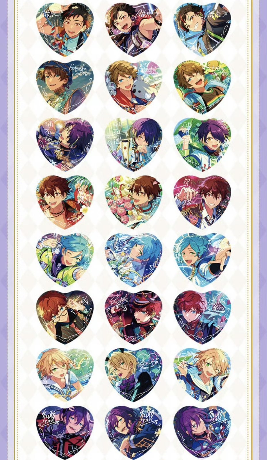 予約】偶像梦幻祭 中国限定 傾心ハート缶バッジ第二弾（入金〆3日以内