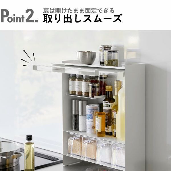 山崎実業 前が開く 隠せる調味料ラック タワー tower | キッチン雑貨