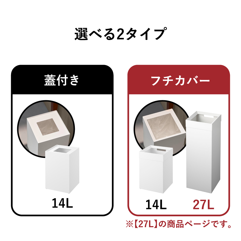 山崎実業 トラッシュカン タワー 角型ロング tower | インテリア雑貨
