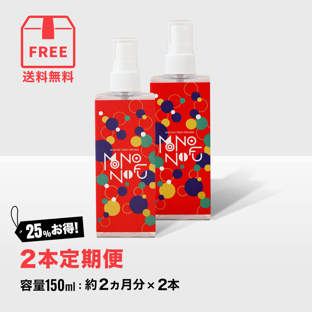 薬用妙 恵雨A化粧水( 増量)2本【新品未開封】 オッペン化粧品