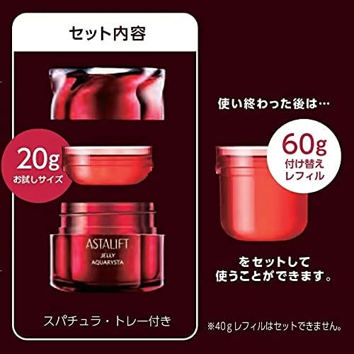 徹底検証】アスタリフト ジェリー アクアリスタ BIG 60gのレビュー