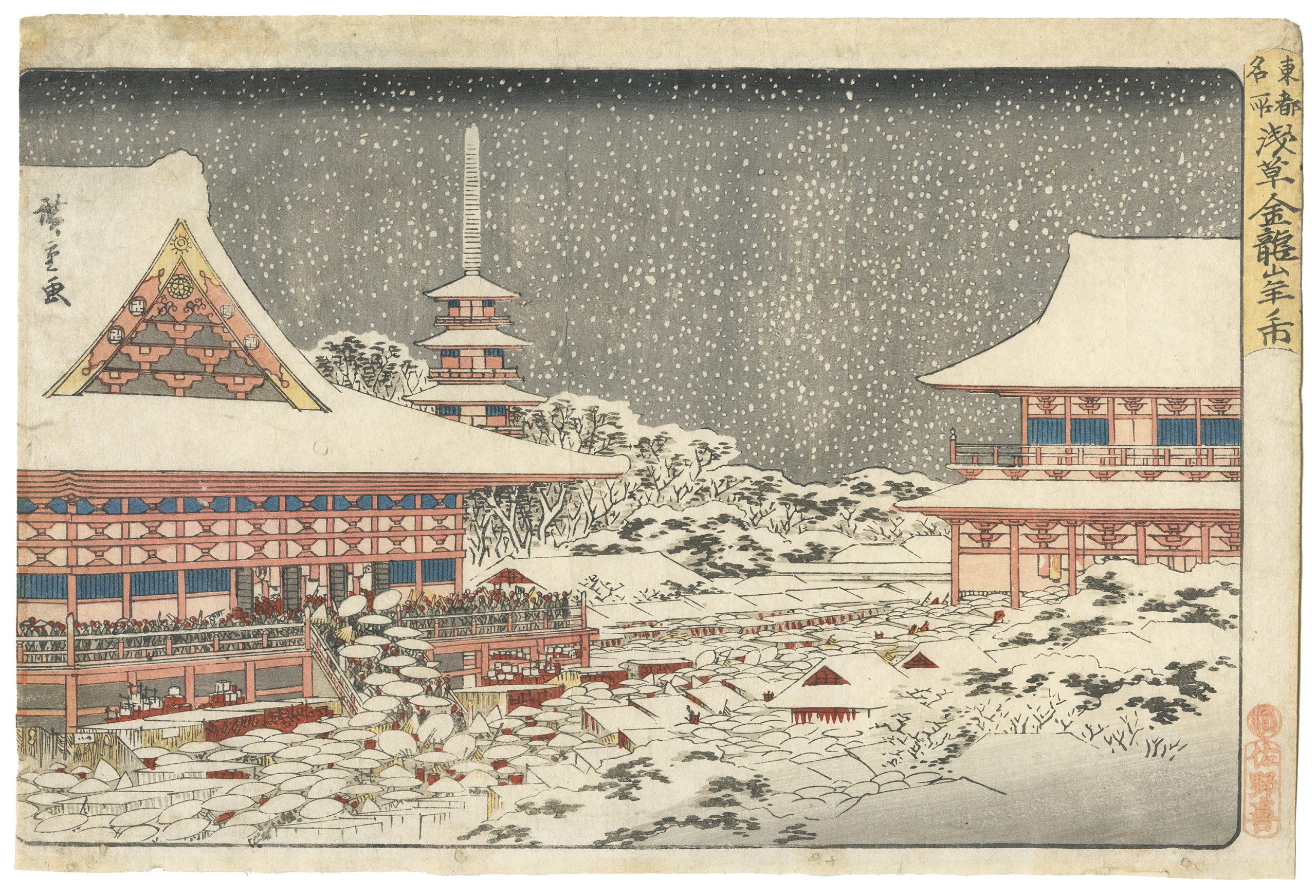 歌川広重 - 浅草金龍山歳末市