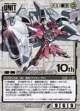 ガンダムウォー】白単重速のコンセプト | 萌えゲー辞典