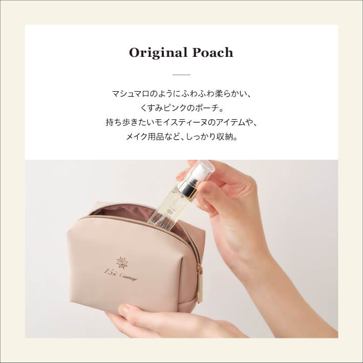 ⓜ限定コフレ2022🎅販売✨ご予約受付中！｜モイスティーヌ広島販売